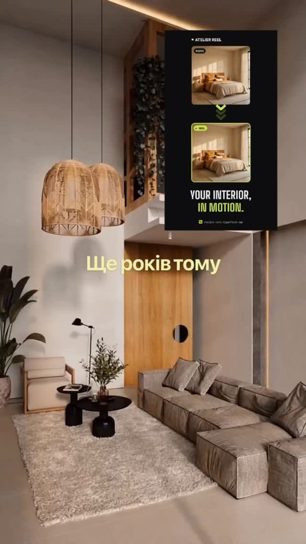 Animated interior visualisation of a living room